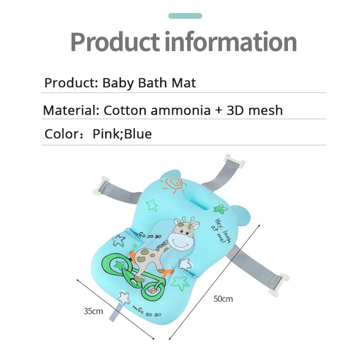 Infant Bath Suspension Pad