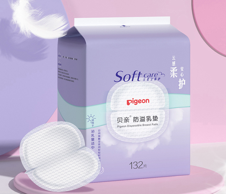 Disposable Breast Pads For Maternity Women